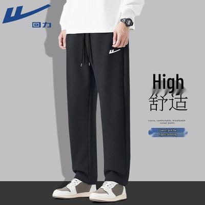 Men's Loose Wide-Leg Casual Sport Pants