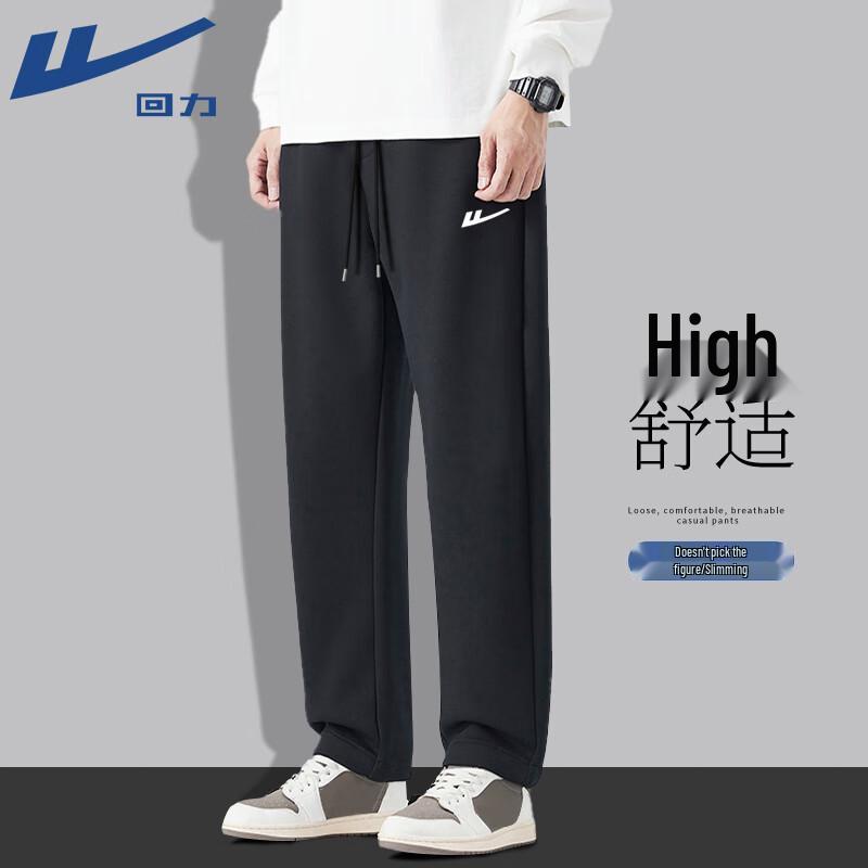 

Warrior Men s Loose Wide-Leg Casual Sport Pants 2XL