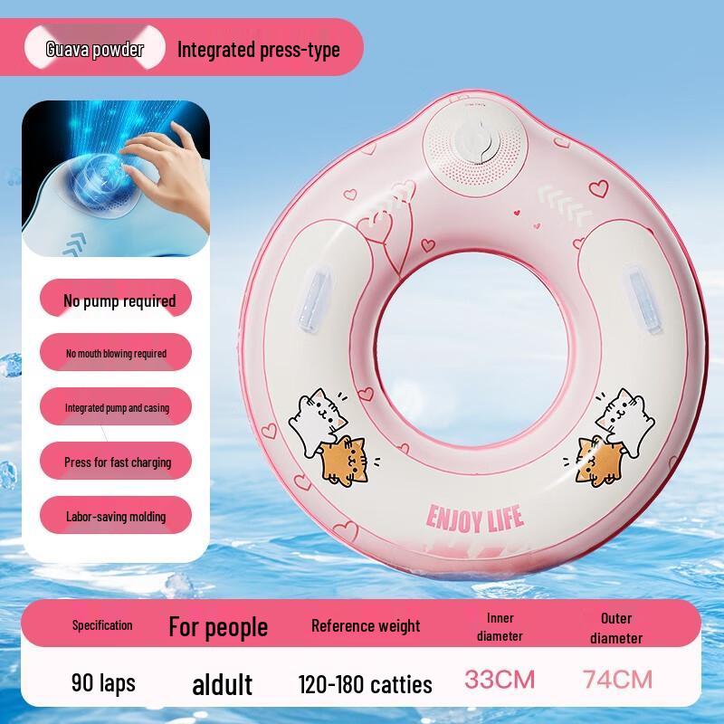 HANDUNYOU No-Inflation Anti-Rollover Swim Ring