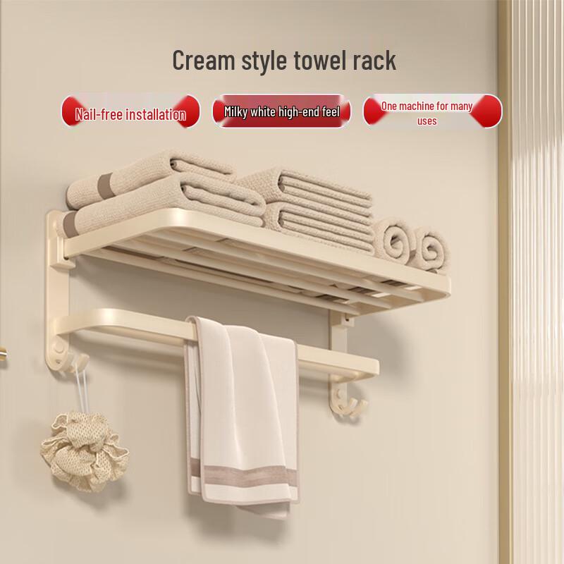 Nashide MA-12 Space Aluminum Bathroom Towel Rack & Organizer