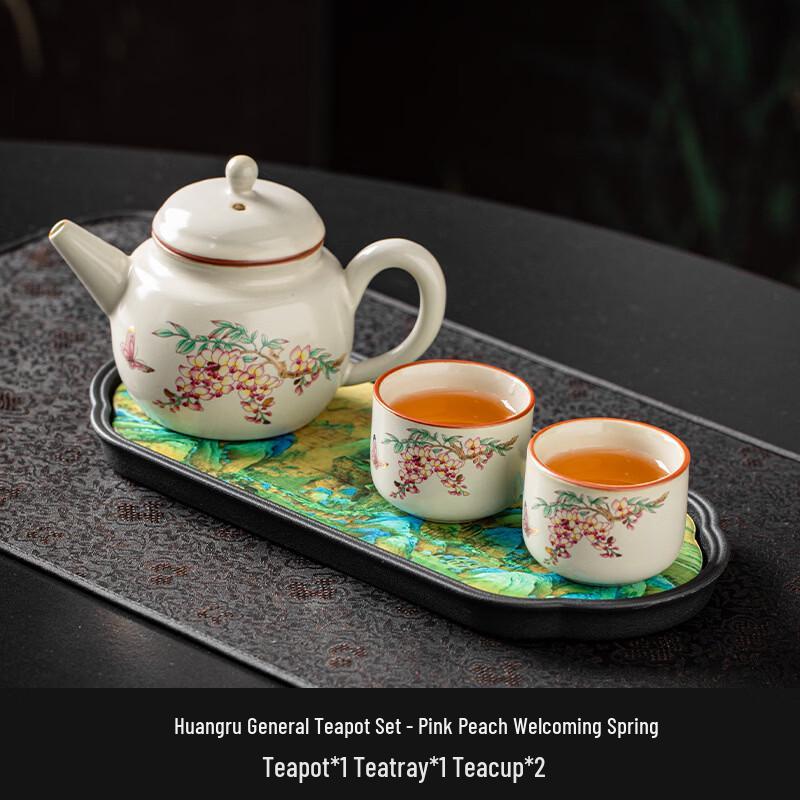 Nordic Ru Kiln Ceramic Kung Fu Tea Set