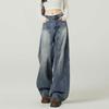 Comfortable Vintage Blue High Street Wide Leg Jeans Women's Trendy Versatile Trendy Design Sense High-waisted Thin Scimitar Trousers Long Denim Pants