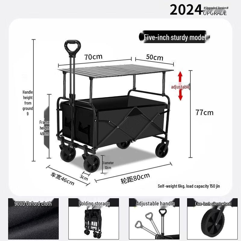 Yiyi Outdoor Folding Camping Wagon