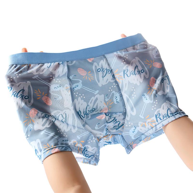 Men's Ice Silk Mesh Boxer Briefs (2-Pack)