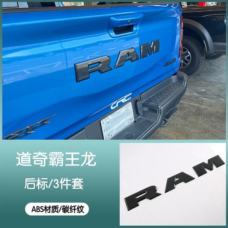 For  Ram 2022-23 ABS Front Rear Steering Wheel Emblem Black Carbon Fiber Pattern Modified Patch Decorative Frame