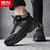 Warrior Men's High-Top Casual Sneakers