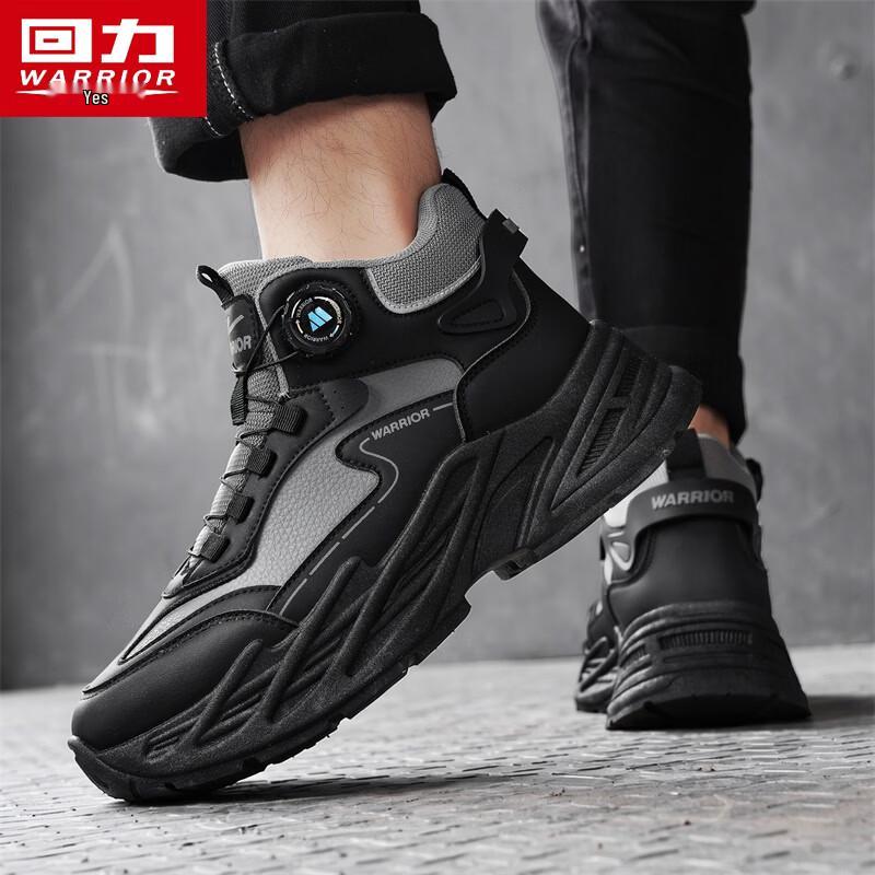 Warrior Men's High-Top Casual Sneakers