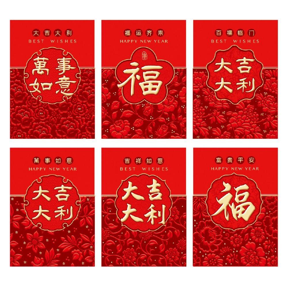 Light Weight Spring Festival For Chinese New Year Red Envelopes New Year Bag Red Purs Lucky Purse