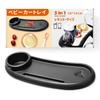 Heizi Stroller Tray with Drink Holder and Smartphone Stand, Add-on Table, Tray, and Smartphone Rest (Black, Regular Size)