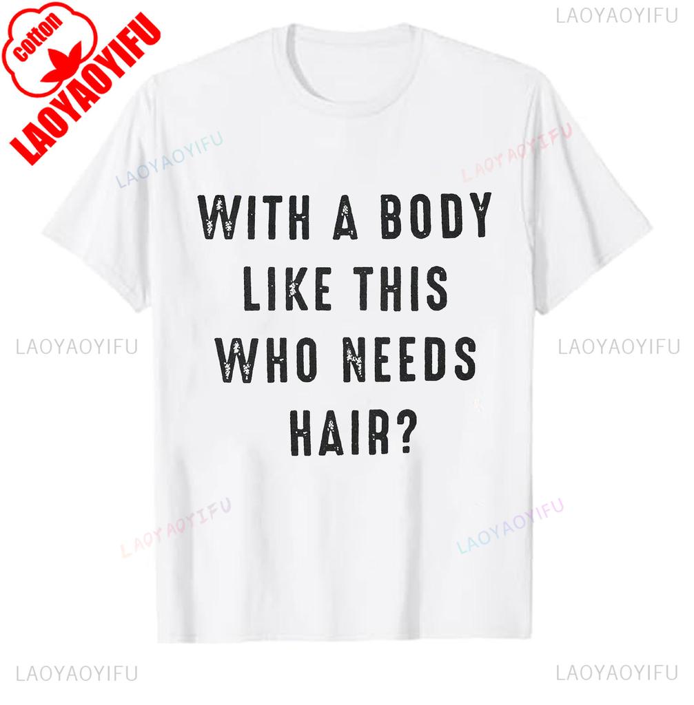 Camiseta Engraçada para Unissex Com um Corpo Assim Quem Precisa de Cabelo Camiseta Dia dos Pais Letras Simples Estilo Casual Camiseta Estampada Tops