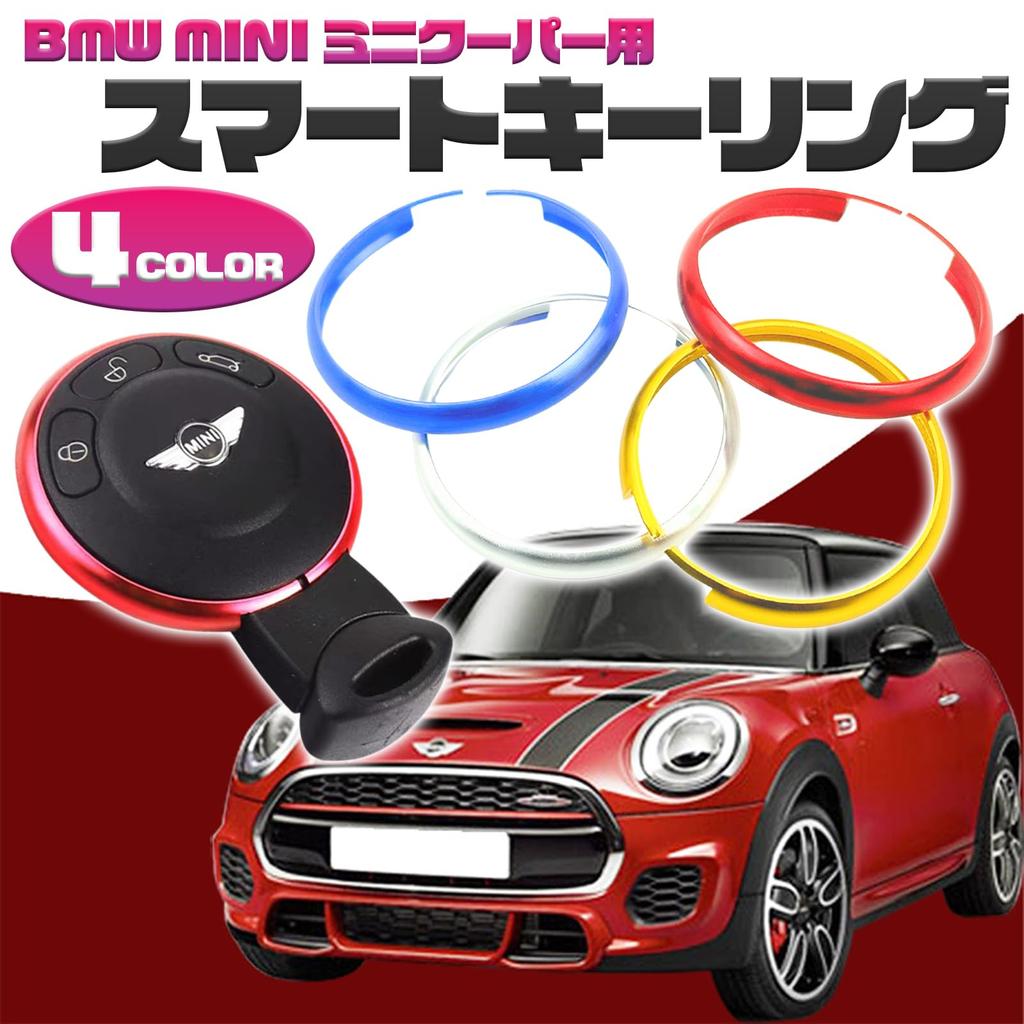 HTharros Mini Cooper Smart Key Cover Outside BMW MINI Ring Type Aluminum R56 R55 R60 R61 Blue