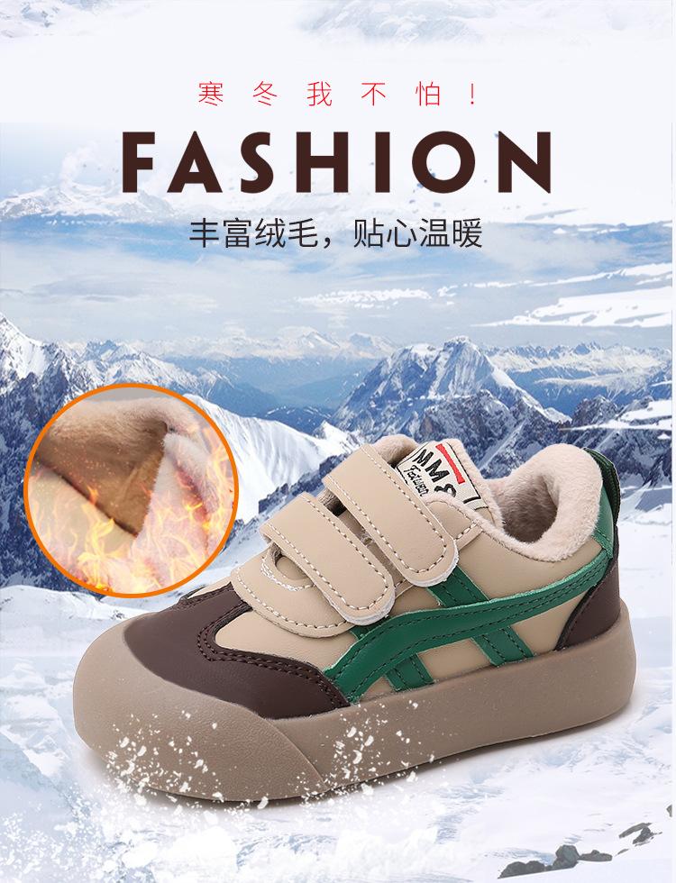 Autumn and winter velvet children's casual shoes soft-soled boys board shoes 1-6 years old cotton shoes baby anti-kick shoes medium and small children