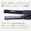 Nobby Arrangement Iron NBS501