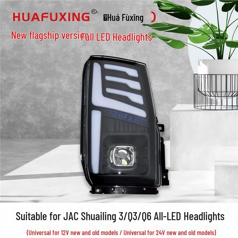 Jianghuai New Shuailing Q3 Q6 H330 LED Laser Super Bright Headlights 24V Left