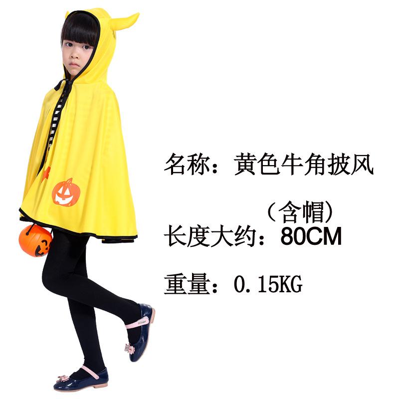 Halloween Children's Dance Show Costume Horn Cloak Demon Shawl Cape