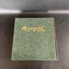 [USED] Yazaki Makihiro Art Collection, published in 1976, artist, book