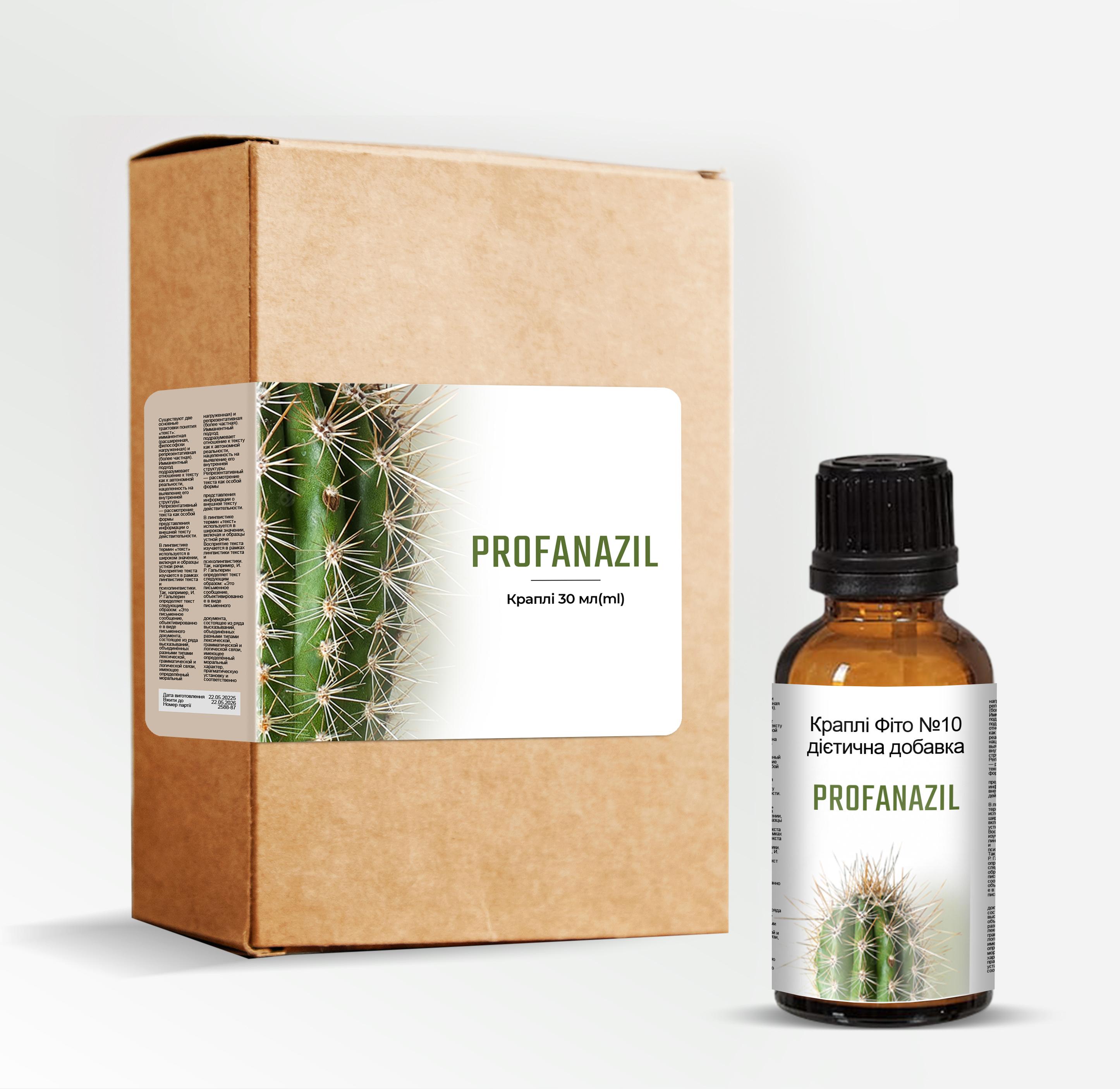 

Profanazil (Профаназіл) - для підтримки венозної циркуляції та мікроциркуляторного балансу | 30 мл