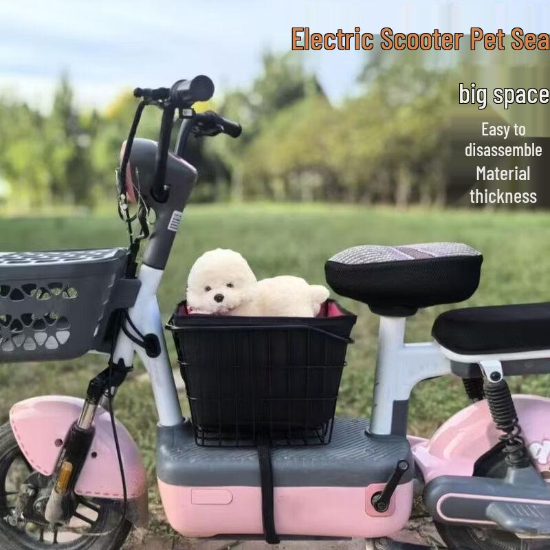XPAY Pet Basket for Electric Scooters