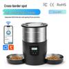 Alimentador Inteligente para Animais de Estimação de 4,5L: Controle Remoto WIFI, Temporizador, Gravação de Voz, Dispensador de Aço Inoxidável para Gatos e Cães