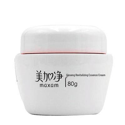 Tender Skin Essence Cream