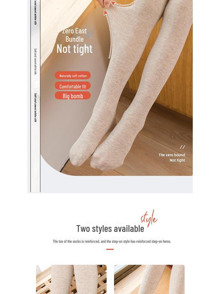 Girls' Spring & Autumn Solid Color Twisted Leggings with Step-on Cotton Dance Socks