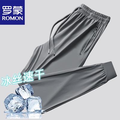 Pantaloni casual estivi da uomo in seta di ghiaccio ad asciugatura rapida