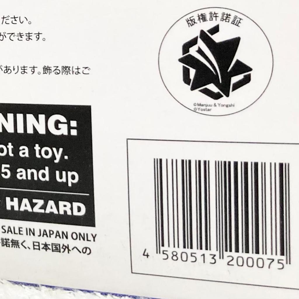 [USED] Azur Lane Enterprise Marie Star Ver. Limited Edition