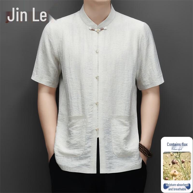 

Men s New Chinese Style Linen Blend Short Sleeve Shirt 175