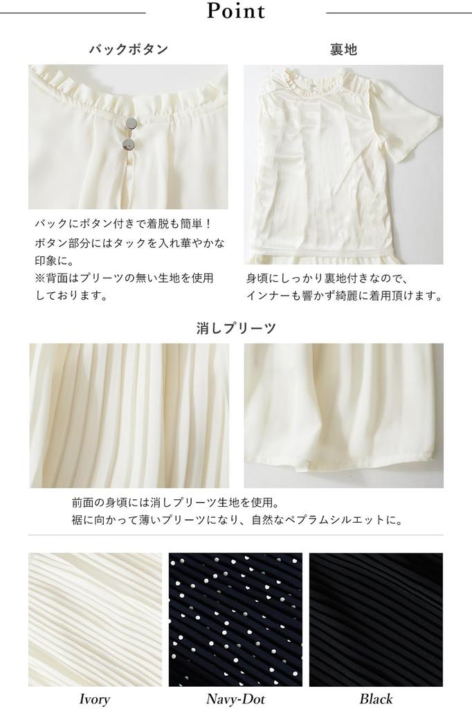 Blouse for Short Suit Large Size L [Lilyano] Women, Sleeve, Pleated, Innerwear, Commuting, Office, Formal, Clean, Casual, Tops, Size, Ivory,