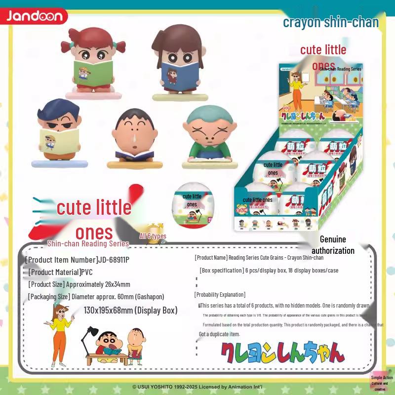 Crayon Shin-chan Reading Series Cute Particles Trendy Anime Handcrafted Figure Blind Box Ornament Random 1 Piece