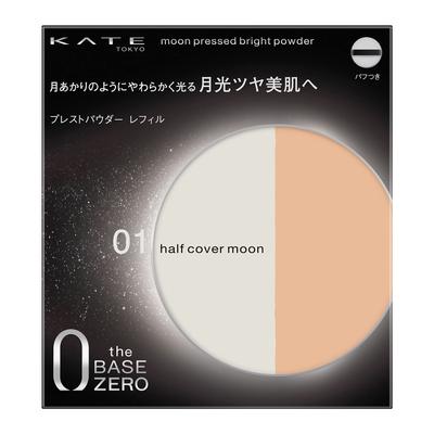 KATE Poudre Compact Lumineuse 01 Half Cover Moon