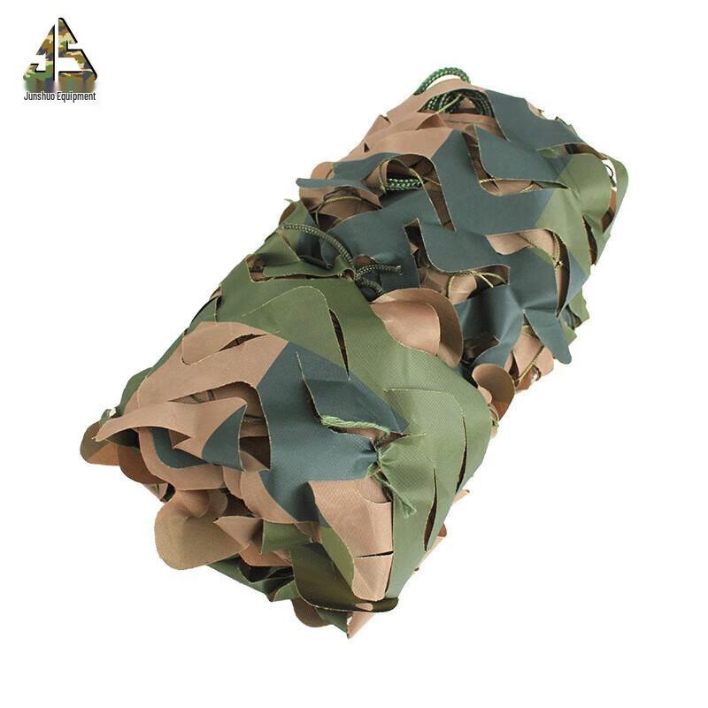 Junshuo Anti-Radar Digital Camouflage Net