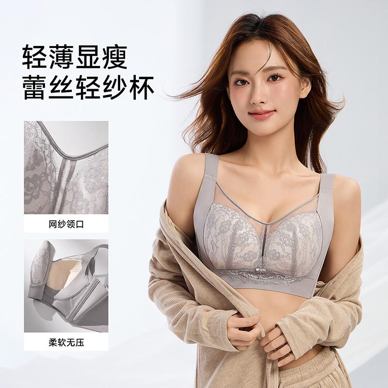 Big chest, small full cup bra without steel ring, lace thin design, gathered and gathered accessory, comfortable and beautiful back underwear