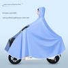 Raincoat for Electric Scooter 2022 New Model Full-Body Storm-Proof Rain Poncho for Women's Electric Bike Long Single-Person Rain Poncho