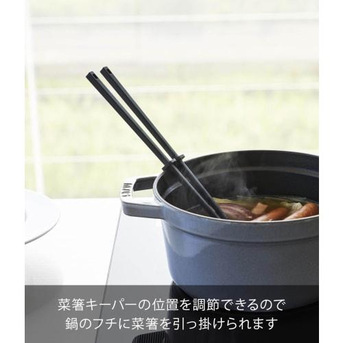 Yamazaki Silicone Cooking Chopsticks, Small, Black, W0.8 X D0.8 X H24cm (per Chopstick), Tower, Dishwasher Safe, Floating Tips, Small Size, 1605