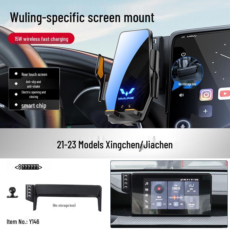 Wuling Car Phone Holder & Wireless Charger for Xingchen/Jiachen/Xingchi Models
