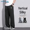 Jeanswest Men's Loose Fit Straight-Leg Casual Pants