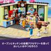 LEGO Friends Heartlake City Cafe Toy Present Birthday Block Educational Christmas Girls Boys Children 6 Years Old 7 Years Old 8 Years Old 9 Years Old