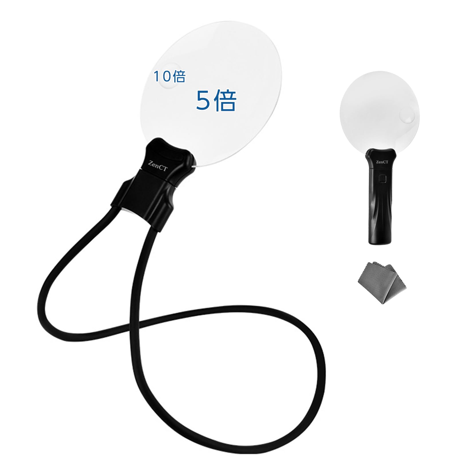 

ZenCT Лупа, Ремінець на шию та Ручна, Подвійна лінза [5x та 10x Збільшення], Діаметр 13,8 см, Безрамкова, Легка, Компактна, Включає