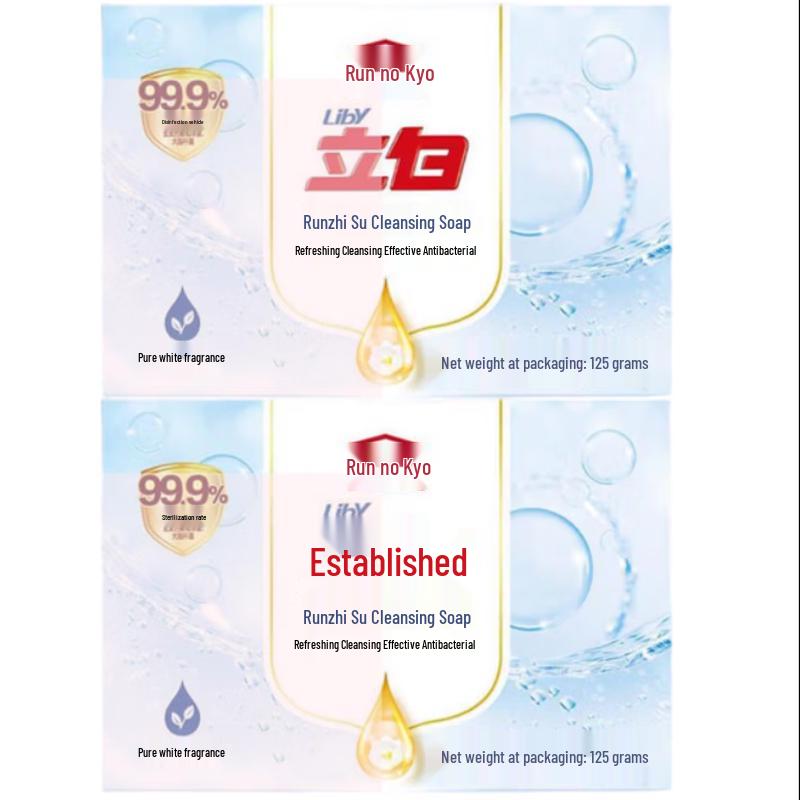 Liby Run Zhi Su Cleansing Soap