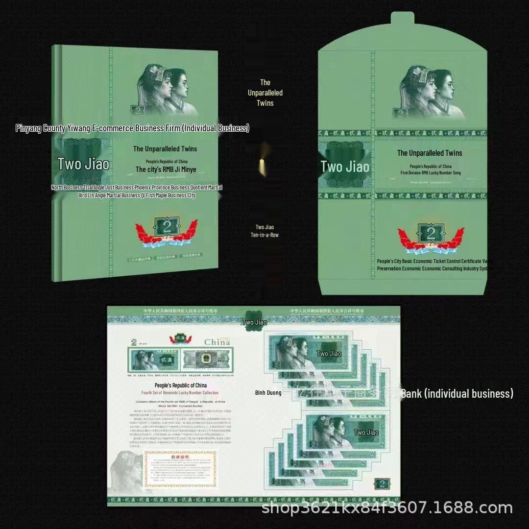 

Fourth Renminbi Two Jiao Commemorative Album Peerless Double Pride - Set of Ten for Gifts and Collection армія зелений колір