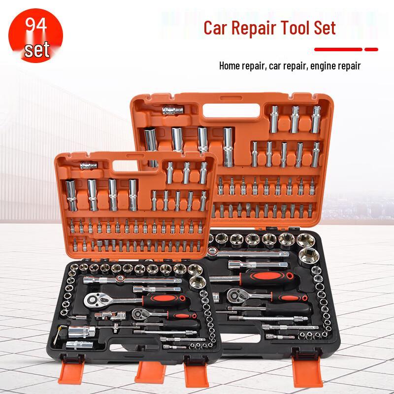 Belton 94-Piece Universal Socket & Ratchet Wrench Car Repair Tool Set
