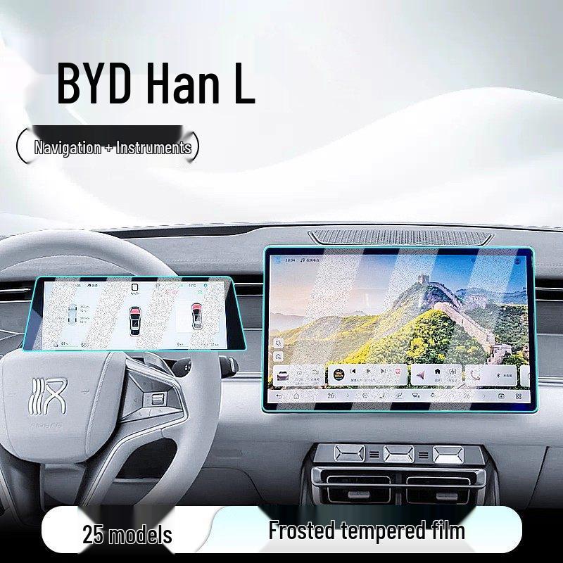 BYD Han L Navigation Tempered Film: Central Control & Dashboard Screen Protector