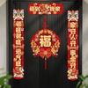 Chinese Style Spring Festival Couplets Magnetic Entry Door Stickers Lintel Sticker  Home Door Decor