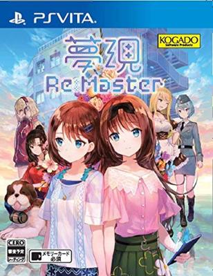 Yumegen PSVita ReMaster -