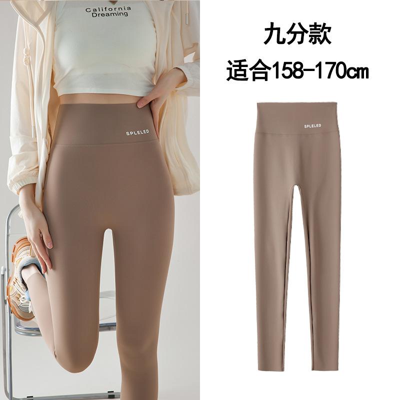 Spodnie rekinie damskie letnie cienkie można nosić na zewnątrz spodnie do jogi duży rozmiar małe wysoki stan brzuch wydłużone legginsy