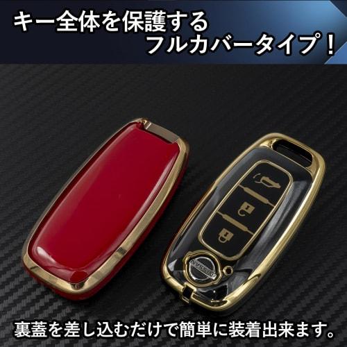 SKYBELL Key Case Compatible with Nissan X-Trail t33 Aria b6 b9 Nissan NISSAN Key Cover Intelligent Key 3 Button Smart Key (Red)