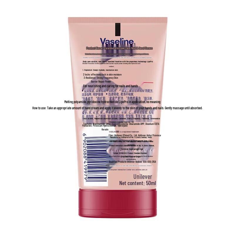 Vaseline Intensive Care Hand & Nail Cream