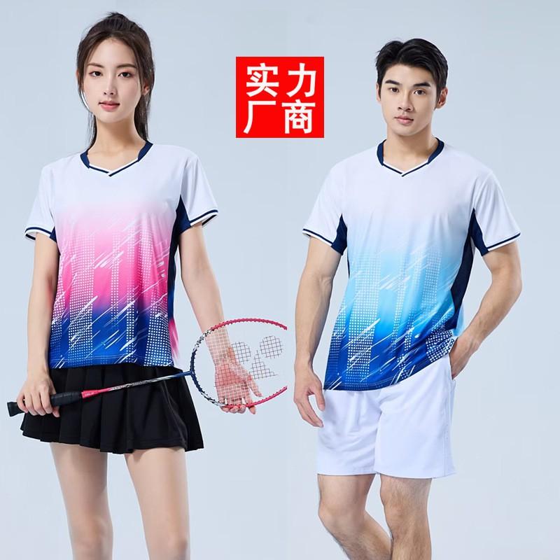 Premium Breathable Badminton Shirt Men Women Tennis Pickleball Sportswear Quick-Dry Athletic Top