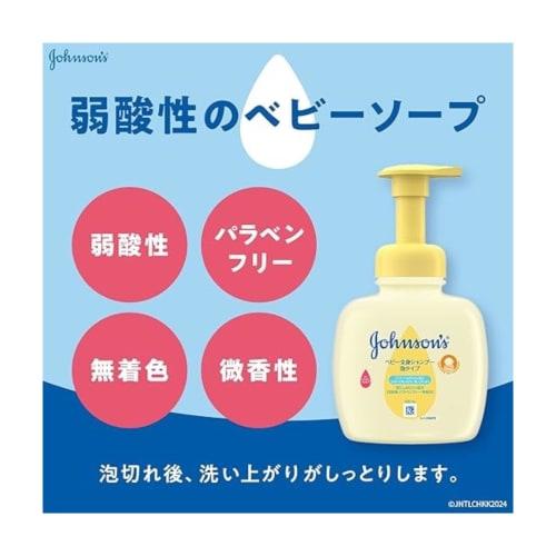 [Bulk Purchase] Johnson's Baby Body Shampoo, Foam Type, Refill, 350ml, Set of 3, Mild, Mild Acidity
